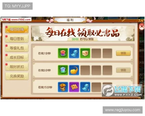 九游旗舰平台：为玩家提供极致游戏体验和多样化福利的首选平台