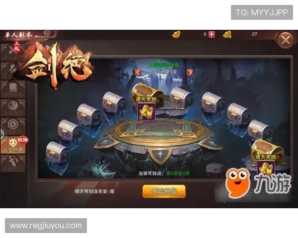 九游网页版登录方式详细指南帮助玩家快速安全登录游戏体验提升